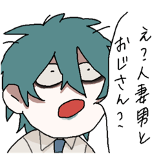 [LINEスタンプ] 限界男と愉快な仲間達。