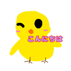 [LINEスタンプ] ピヨピヨヒヨコちゃん