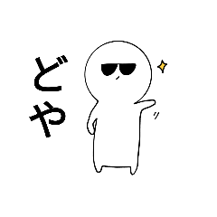 [LINEスタンプ] 集合体恐怖症ちゃん