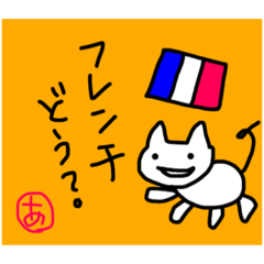 [LINEスタンプ] こきあちゃん