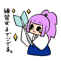 [LINEスタンプ] よかろうざえもんスタンプ