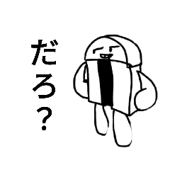 [LINEスタンプ] けっしーのスタンプ4