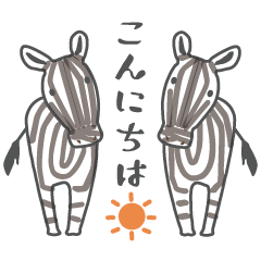 [LINEスタンプ] きりんとラフィキ 6日目 *使いやすい敬語