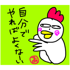 [LINEスタンプ] イラットリ