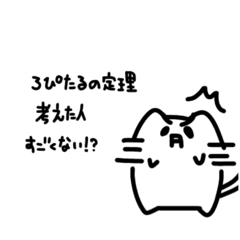 [LINEスタンプ] 掴みどころのないスタンプ