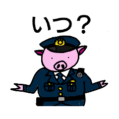 [LINEスタンプ] 豚のお巡りさん 2