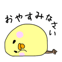 [LINEスタンプ] ひよこであろうトリ【挨拶・毎日スタンプ】