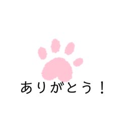 [LINEスタンプ] 犬の足あとスタンプ