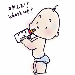 [LINEスタンプ] おむつ君