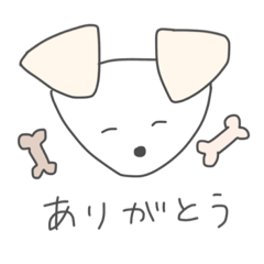 [LINEスタンプ] イッヌたちとの楽しい生活