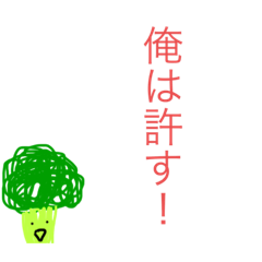 [LINEスタンプ] 自分を大切にできるオトナになろうや