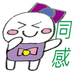 [LINEスタンプ] 小羽家族