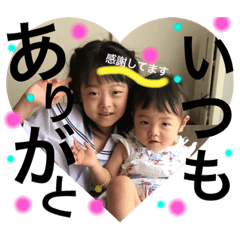 [LINEスタンプ] はんえなスタンプ