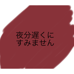 部下の言葉