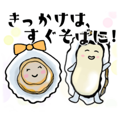 [LINEスタンプ] きっかけ食堂オリジナルスタンプ