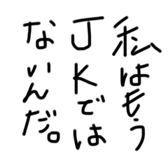 [LINEスタンプ] ココロの声 ①