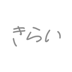 [LINEスタンプ] 沖縄とハワイなう