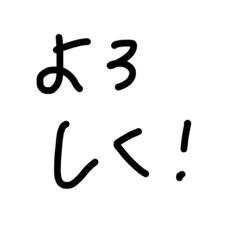 [LINEスタンプ] えんかずの手書きスタンプ