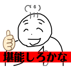 [LINEスタンプ] おっけいカルた メインディッシュ編