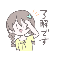 [LINEスタンプ] みつあみちゃん【敬語】