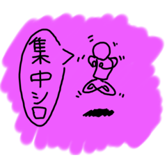 [LINEスタンプ] 格闘の様なスタンプ