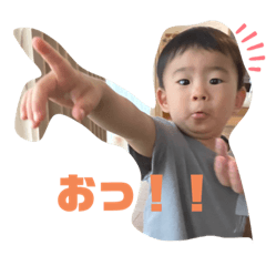 [LINEスタンプ] りくとくんのスタンプ SP