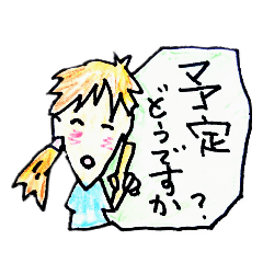 [LINEスタンプ] 控えめ Mrs.KCO