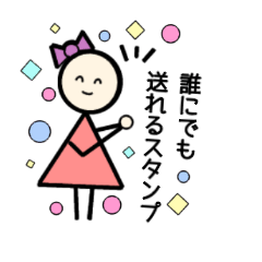 [LINEスタンプ] カラフルリボンちゃんのかわいい丁寧な日常