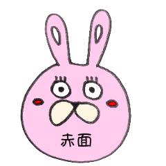 [LINEスタンプ] ぱちくりうさぴょん