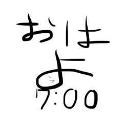 [LINEスタンプ] 白黒シュールスタンプ1
