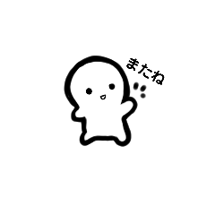 [LINEスタンプ] しろへにょくん