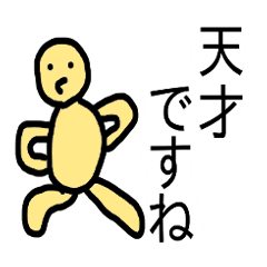 [LINEスタンプ] そっけないスタンプ第2弾