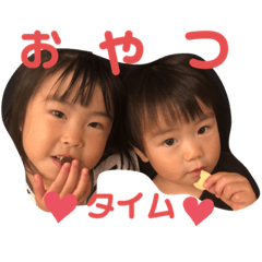 [LINEスタンプ] ういとわわく
