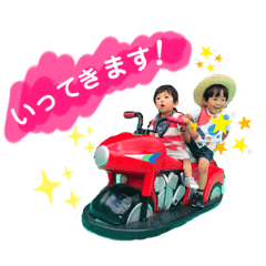 [LINEスタンプ] ハルヒロスタンプ2020