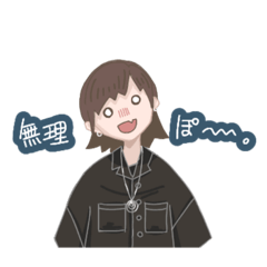 [LINEスタンプ] すぺしゃるモカさん