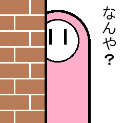 [LINEスタンプ] こっち見てるコンセント君