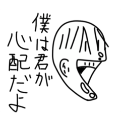 [LINEスタンプ] ノリ男スタンプ