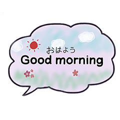 [LINEスタンプ] カワイイ！吹き出しスタンプの画像（メイン）