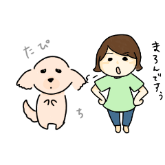 [LINEスタンプ] たぴちの画像（メイン）