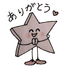 [LINEスタンプ] 星空の仲間たち