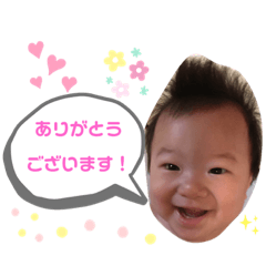 [LINEスタンプ] 恵一(けいいち)スタンプ