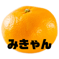 果物のスタンプ！