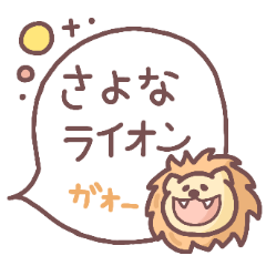 [LINEスタンプ] 日常で使えるダジャレ