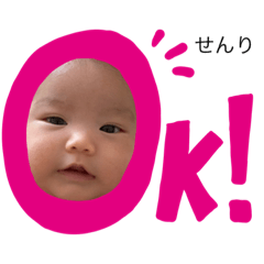 [LINEスタンプ] ぽこせんりすたんぷ