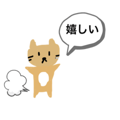 [LINEスタンプ] てきとうなすたんぷです。②