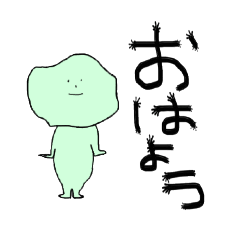 [LINEスタンプ] グリンピースちゃん