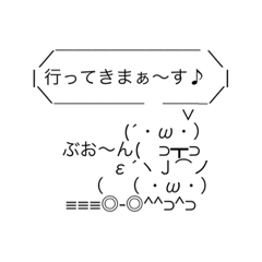 [LINEスタンプ] 顔文字スタンプ㌥