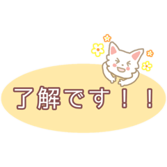 [LINEスタンプ] ふーらの日常会話。