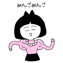 [LINEスタンプ] 気難しい王女