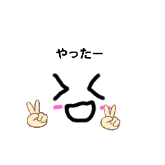 [LINEスタンプ] ほわほわさーん①